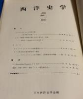 西洋史学　LXXIII 1967
ベーメンとチェッヒ民族主義
―――三月革命の前提として                                                                                                             ……廣實源太郎(1)
フランス絶対王制成立期における領主の「所有」
―――<fief> と <censive> の法的分析                                                                                         ……志垣嘉夫(21)
ウァレンティニアヌスの宗教寛容について
……長友栄三郎(42)
ドイツ社会民主党史研究の一動向
―――「ヴィルヘルム二世の時代」と世界政策の問題―…飯田収治(56)
書 評
H. Ahrweiler, Byzance et la mer                                                                                                                                                                                                           ……米田治泰(69)
飯田・中村・野田・望田『ドイツ現代政治史』
……山口和男(71)
翻訳書紹介                                                                                                                                                                                                                                      


