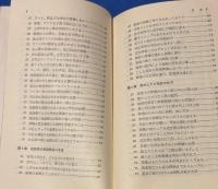 建設業　祭事入門