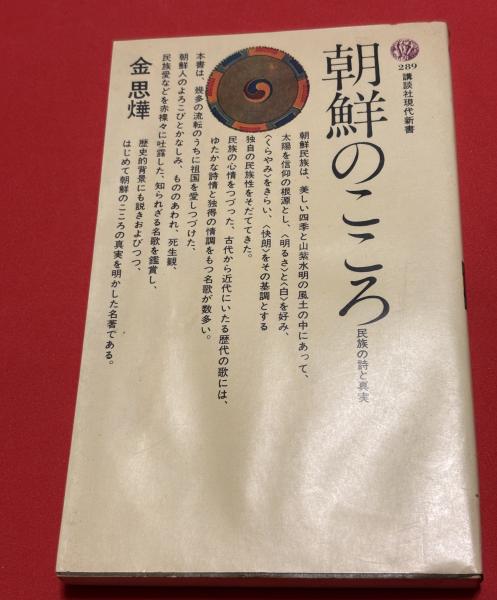 古今妖魅考 3巻揃い(平田篤胤輯考) / 古書 ポランの市 / 古本