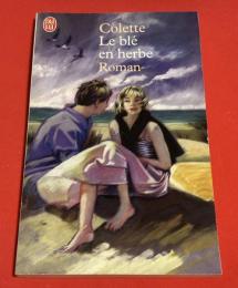 Le blé en herbe