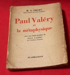 Paul Valéry et la métaphysique（ポール・ヴァレリーと形而上学）