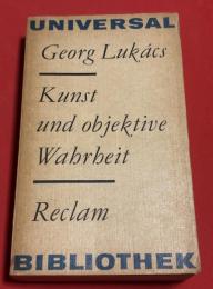 KUNST UND OBJEKTIVE WAHRHEIT
Essays zur Literaturtheorie und -geschichte
芸術と客観的真理
文学理論および文学史に関するエッセイ