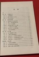 六朝賦述論