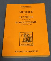 Musique et Lettres au temps du Romantisme
（ロマン主義時代の音楽と文学）