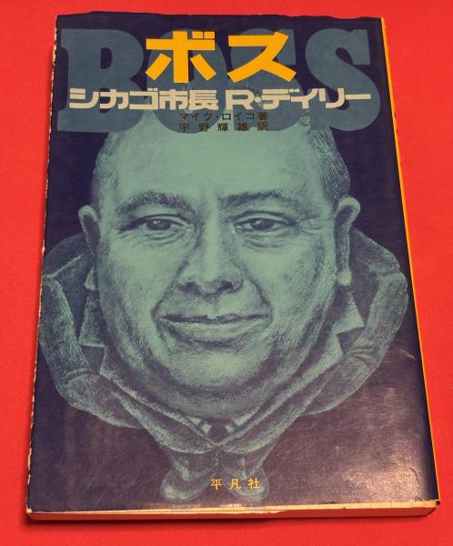古今妖魅考 3巻揃い(平田篤胤輯考) / 古書 ポランの市 / 古本