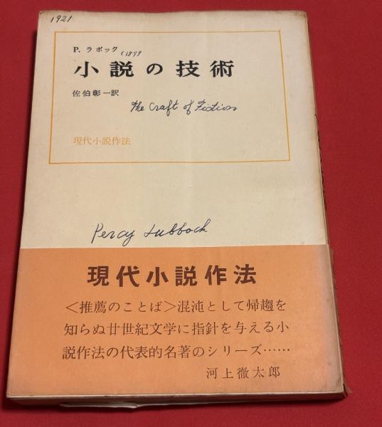 中古】美しい石鎚 : 高橋毅写真集／高橋毅 著／高知新聞社の通販