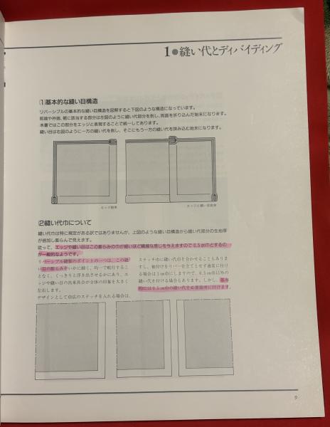 ザ・リバーシブル(小倉万寿男 著 ; 岡本顕 編) / 古本、中古本、古書籍