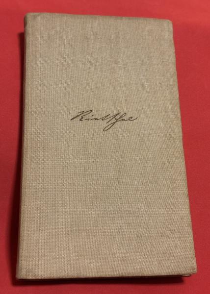 異形ラーメンの解法(倉田博 著) / 古書 ポランの市 / 古本、中古