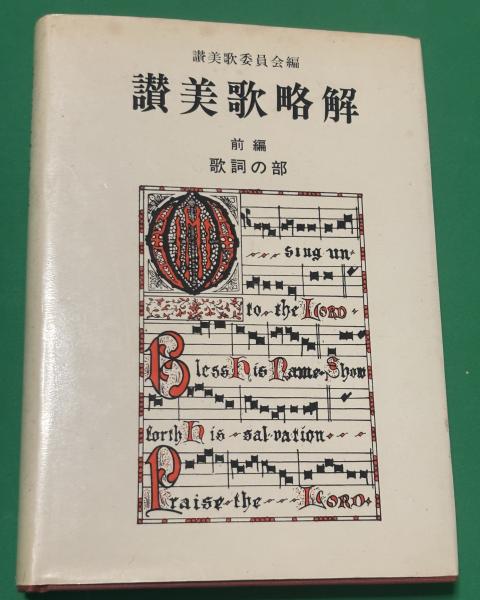 極上品アンティーク50年以上経過（父）岡本東陽　（息子）岡本欣三共同作品 極上品アンティーク50年以上経過（父）岡本東陽 （息子）岡本欣