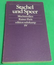 Stachel und Speer: Machtstudien（刺と槍：権力研究）