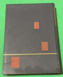 説教学
