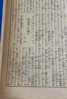 現代日本文学全集