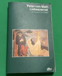 Liebesverrat: Die Treulosen in der Literatur（「愛の裏切り：文学における不実な者たち」）