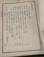 貨幣論