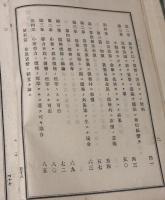 貨幣論