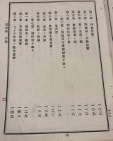 貨幣論