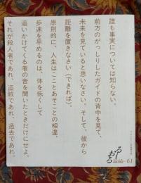 アイギ・友情のページ : るしおる
