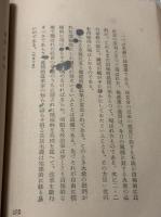 時代と道徳