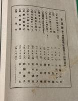 本道楽