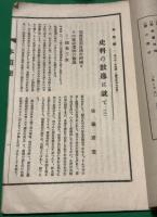本道楽