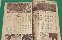 大衆文藝