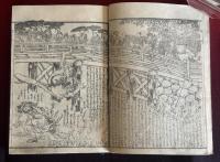 鏡山誉仇討