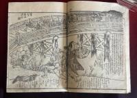 鏡山誉仇討