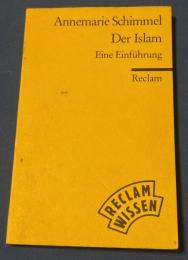 Der Islam – Eine Einführung（イスラーム──入門）
