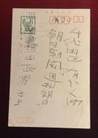 上林暁の直筆原稿と直筆葉書　脳出血で寝たきりとなった後に左手で書かれた俳句の原稿（１枚）と葉書（１通） 真作保証