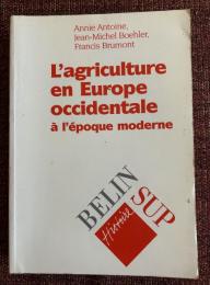 L'agriculture en Europe occidentale à l'époque moderne
近世西欧の農業