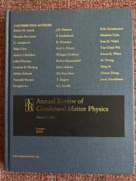 Annual Review of Condensed Matter Physics
