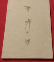 長谷川耕南書　三體　蘭亭叙　