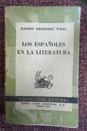 Los españoles en la literatura  文学に描かれたスペイン人像