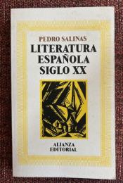 Literatura española Siglo XX  20世紀スペイン文学