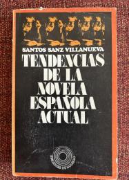 Tendencias de la novela española actual 現代スペイン小説の傾向