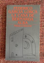 La casa de Bernarda Alba フェデリコ・ガルシア・ロルカ『ベルナルダ・アルバの家』マリオ・エルナンデス校訂版