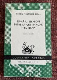 ESPAÑA, ESLABÓN ENTRE LA CRISTIANIDAD Y EL ISLAM  スペイン ― キリスト教世界とイスラーム世界のあいだの環