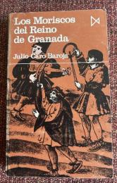 Ciclos y temas de la Historia de España: Los moriscos del Reino de Granada グラナダ王国のモリスコたち