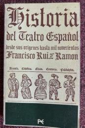 Historia del teatro español (Desde sus orígines hasta 1900)
『スペイン演劇史――その起源から1900年まで』