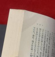カミュ全集 全10巻揃い 