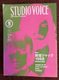 新宿ジャック1968 : 昭和元禄の疾風