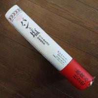 パンと塩　ロシア食生活の社会経済史　☆