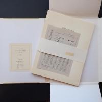 バイロス画集　C・C夫人の閨房　☆