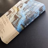 オリュンポスの神々の歴史　☆