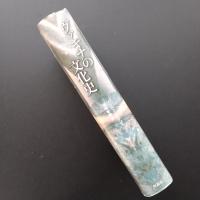 ヴァギナの文化史　☆