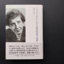 ハンナ・アーレント、あるいは政治的思考の場所　☆