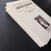 人はいかにして王となるか　プロシアの栄光とフリードリヒ大王　☆