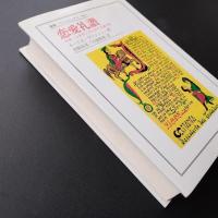 恋愛礼讃 : 中世・ルネサンスにおける愛の形　☆