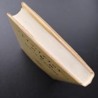 『ドイツ・イデオロギー』の射程