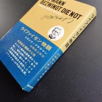 ライファイゼン物語　☆